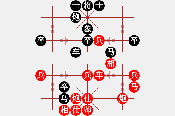 象棋棋譜圖片：松下酷代子(1星)-勝-治國如弈棋(5弦) - 步數(shù)：60 