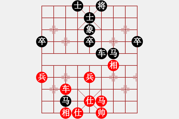 象棋棋譜圖片：松下酷代子(1星)-勝-治國如弈棋(5弦) - 步數(shù)：90 