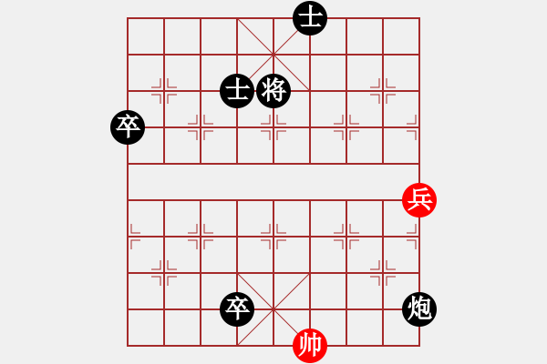 象棋棋譜圖片：王者之劍(5星)-負(fù)-小兵欺車(9星) - 步數(shù)：120 