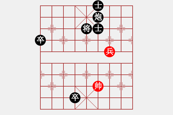 象棋棋譜圖片：王者之劍(5星)-負(fù)-小兵欺車(9星) - 步數(shù)：130 