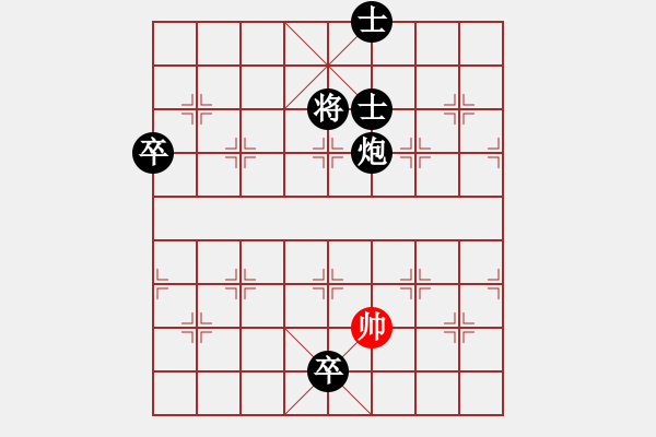 象棋棋譜圖片：王者之劍(5星)-負(fù)-小兵欺車(9星) - 步數(shù)：134 