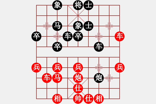 象棋棋譜圖片：王者之劍(5星)-負(fù)-小兵欺車(9星) - 步數(shù)：40 