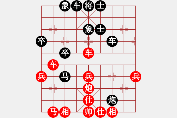 象棋棋譜圖片：王者之劍(5星)-負(fù)-小兵欺車(9星) - 步數(shù)：50 