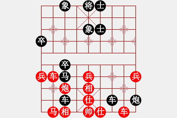 象棋棋譜圖片：王者之劍(5星)-負(fù)-小兵欺車(9星) - 步數(shù)：60 