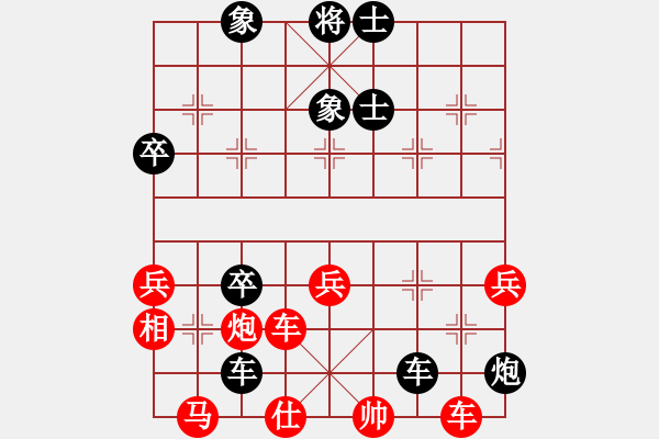 象棋棋譜圖片：王者之劍(5星)-負(fù)-小兵欺車(9星) - 步數(shù)：70 