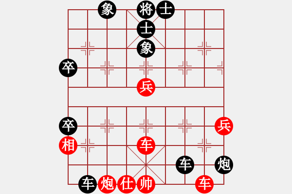 象棋棋譜圖片：王者之劍(5星)-負(fù)-小兵欺車(9星) - 步數(shù)：80 