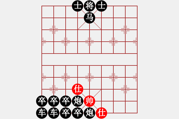 象棋棋譜圖片：長阪橋之戰(zhàn) - 步數(shù)：1 