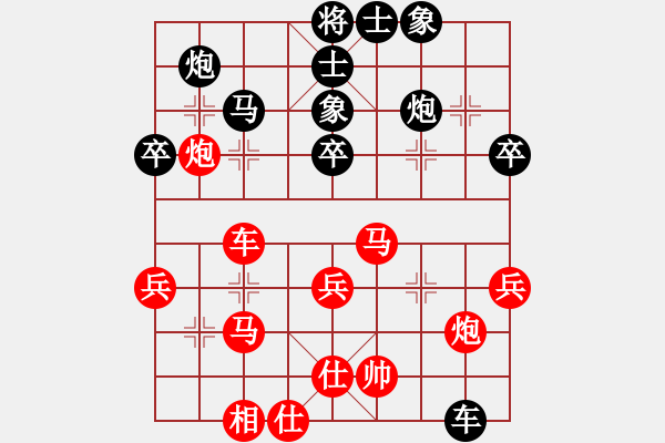 象棋棋譜圖片：晚上精神(9級(jí))-負(fù)-魚腸笑秋風(fēng)(8級(jí)) - 步數(shù)：50 