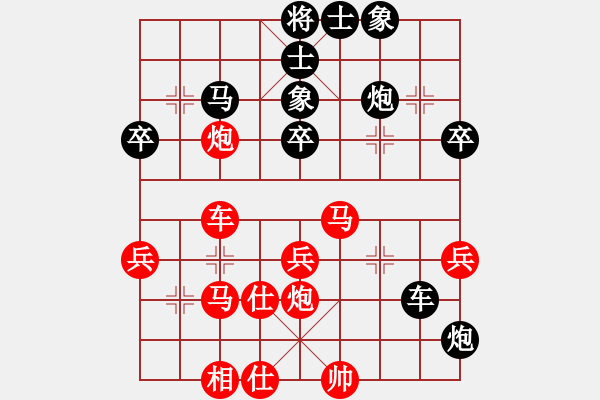 象棋棋譜圖片：晚上精神(9級(jí))-負(fù)-魚腸笑秋風(fēng)(8級(jí)) - 步數(shù)：60 