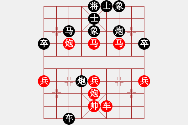 象棋棋譜圖片：晚上精神(9級(jí))-負(fù)-魚腸笑秋風(fēng)(8級(jí)) - 步數(shù)：80 