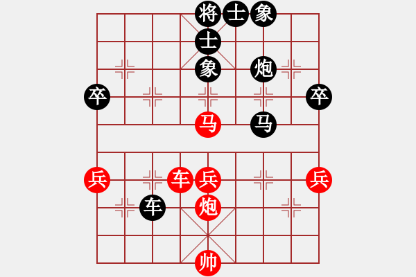 象棋棋譜圖片：晚上精神(9級(jí))-負(fù)-魚腸笑秋風(fēng)(8級(jí)) - 步數(shù)：90 