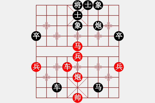 象棋棋譜圖片：晚上精神(9級(jí))-負(fù)-魚腸笑秋風(fēng)(8級(jí)) - 步數(shù)：96 