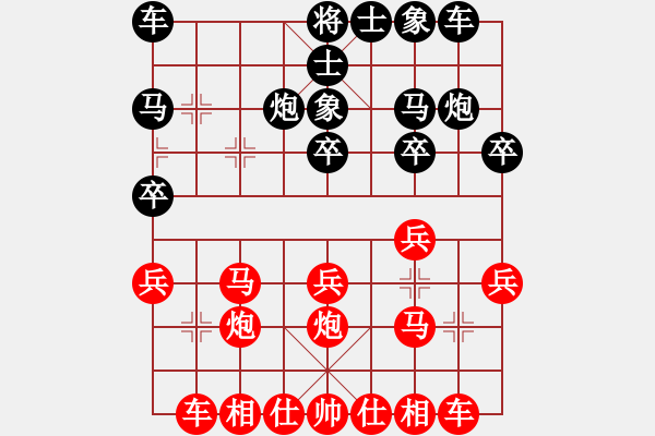 象棋棋譜圖片：對兵局 zzbdwm 勝 lianxi - 步數(shù)：20 