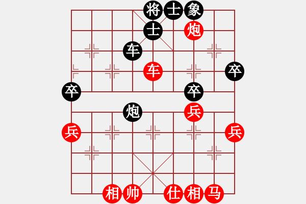 象棋棋譜圖片：對兵局 zzbdwm 勝 lianxi - 步數(shù)：50 