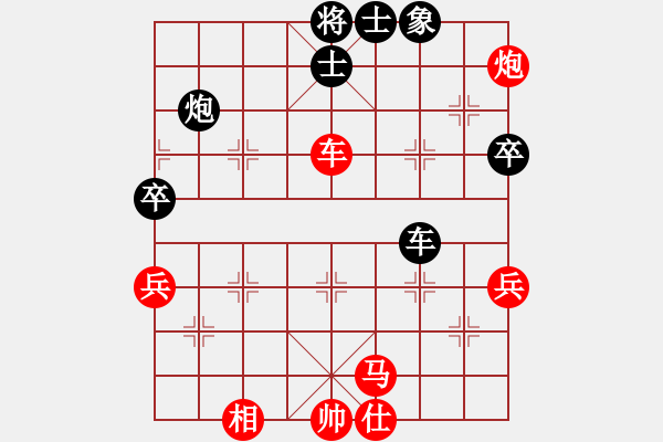 象棋棋譜圖片：對兵局 zzbdwm 勝 lianxi - 步數(shù)：60 