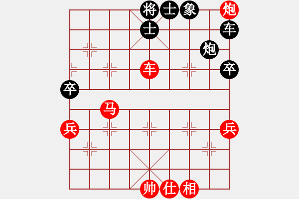 象棋棋譜圖片：對兵局 zzbdwm 勝 lianxi - 步數(shù)：70 