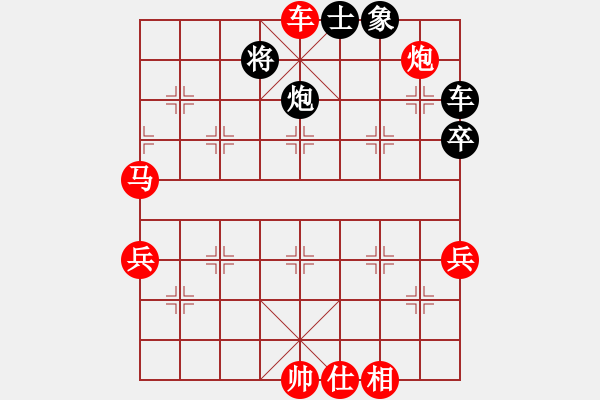 象棋棋譜圖片：對兵局 zzbdwm 勝 lianxi - 步數(shù)：80 