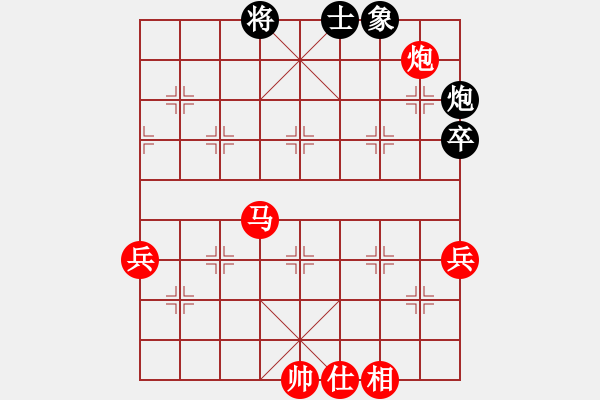 象棋棋譜圖片：對兵局 zzbdwm 勝 lianxi - 步數(shù)：90 