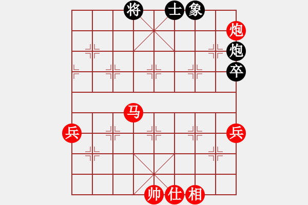 象棋棋譜圖片：對兵局 zzbdwm 勝 lianxi - 步數(shù)：91 