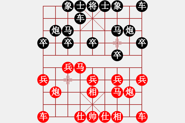 象棋棋譜圖片：xx_x2005[紅] -VS- bbboy002[黑] - 步數(shù)：10 