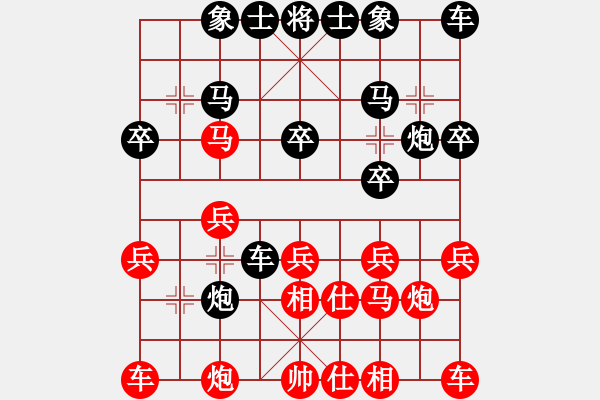 象棋棋譜圖片：xx_x2005[紅] -VS- bbboy002[黑] - 步數(shù)：20 