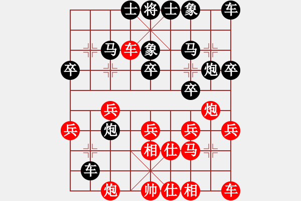 象棋棋譜圖片：xx_x2005[紅] -VS- bbboy002[黑] - 步數(shù)：30 