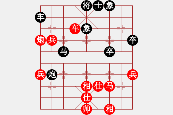 象棋棋譜圖片：xx_x2005[紅] -VS- bbboy002[黑] - 步數(shù)：70 