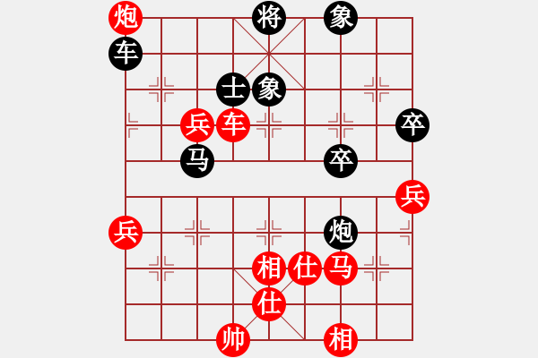 象棋棋譜圖片：xx_x2005[紅] -VS- bbboy002[黑] - 步數(shù)：80 