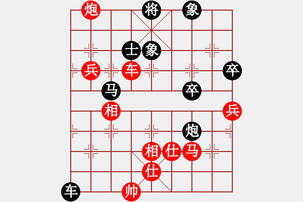 象棋棋譜圖片：xx_x2005[紅] -VS- bbboy002[黑] - 步數(shù)：88 