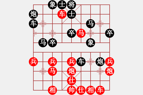 象棋棋譜圖片：夷希微(5段)-勝-無中生有(4段) - 步數(shù)：33 