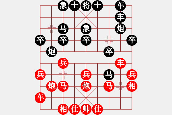 象棋棋譜圖片：Iabi7VSguminghaii(2013-9-21) - 步數(shù)：20 