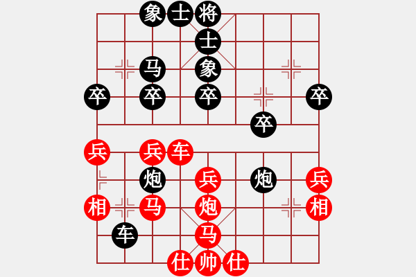 象棋棋譜圖片：Iabi7VSguminghaii(2013-9-21) - 步數(shù)：40 