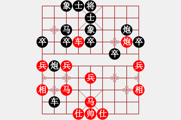 象棋棋譜圖片：Iabi7VSguminghaii(2013-9-21) - 步數(shù)：50 