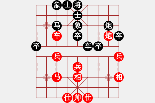 象棋棋譜圖片：Iabi7VSguminghaii(2013-9-21) - 步數(shù)：60 