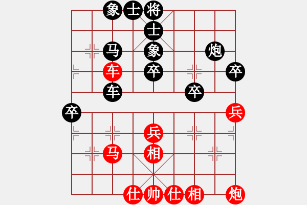 象棋棋譜圖片：Iabi7VSguminghaii(2013-9-21) - 步數(shù)：70 