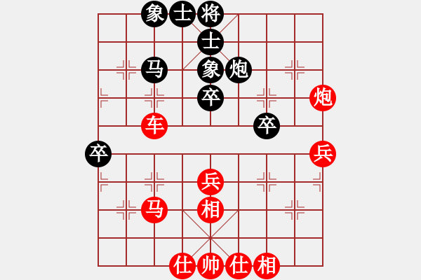 象棋棋譜圖片：Iabi7VSguminghaii(2013-9-21) - 步數(shù)：73 