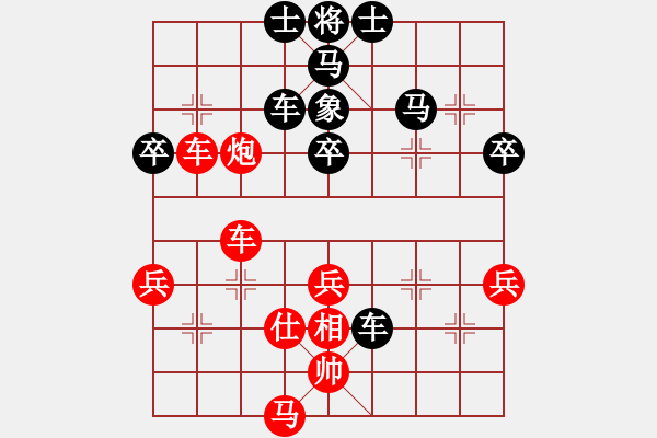 象棋棋譜圖片：蝦仁木子江(月將)-負(fù)-緣份戰(zhàn)神五(9段) - 步數(shù)：60 