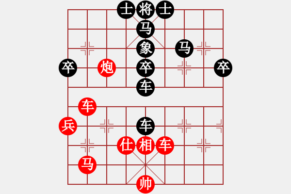 象棋棋譜圖片：蝦仁木子江(月將)-負(fù)-緣份戰(zhàn)神五(9段) - 步數(shù)：70 