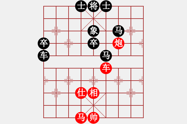 象棋棋譜圖片：蝦仁木子江(月將)-負(fù)-緣份戰(zhàn)神五(9段) - 步數(shù)：80 