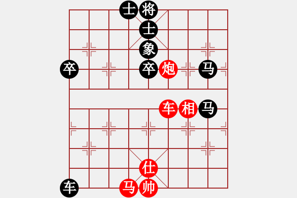 象棋棋譜圖片：蝦仁木子江(月將)-負(fù)-緣份戰(zhàn)神五(9段) - 步數(shù)：90 