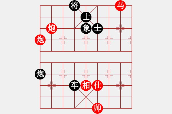 象棋棋譜圖片：神劍飛虎隊(duì)(北斗)-負(fù)-三杯茶(北斗) - 步數(shù)：130 