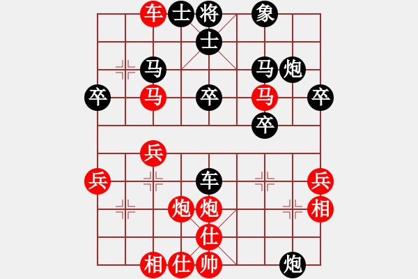 象棋棋譜圖片：神劍飛虎隊(duì)(北斗)-負(fù)-三杯茶(北斗) - 步數(shù)：40 