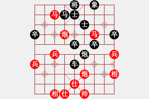 象棋棋譜圖片：神劍飛虎隊(duì)(北斗)-負(fù)-三杯茶(北斗) - 步數(shù)：60 