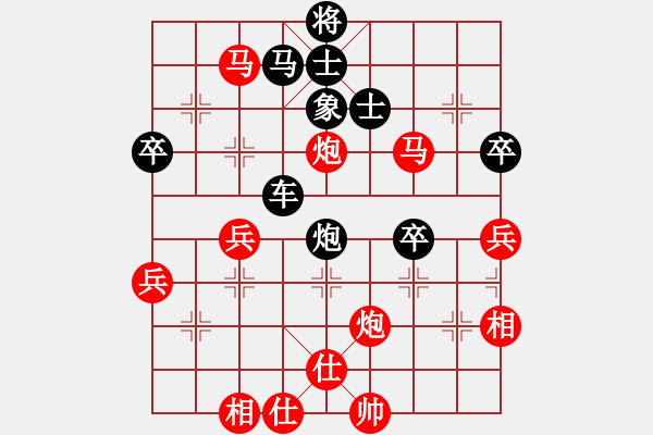 象棋棋譜圖片：神劍飛虎隊(duì)(北斗)-負(fù)-三杯茶(北斗) - 步數(shù)：70 