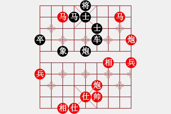 象棋棋譜圖片：神劍飛虎隊(duì)(北斗)-負(fù)-三杯茶(北斗) - 步數(shù)：80 