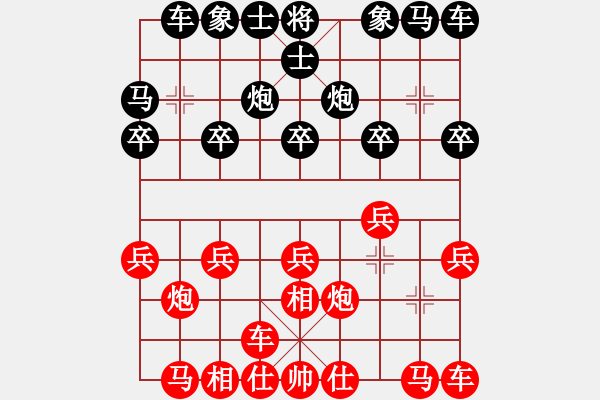 象棋棋谱图片：山东 李翰林 和 上海 赵玮 - 步数：10 