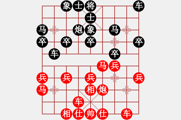 象棋棋谱图片：山东 李翰林 和 上海 赵玮 - 步数：20 