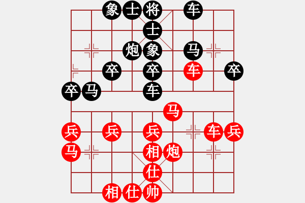 象棋棋谱图片：山东 李翰林 和 上海 赵玮 - 步数：30 