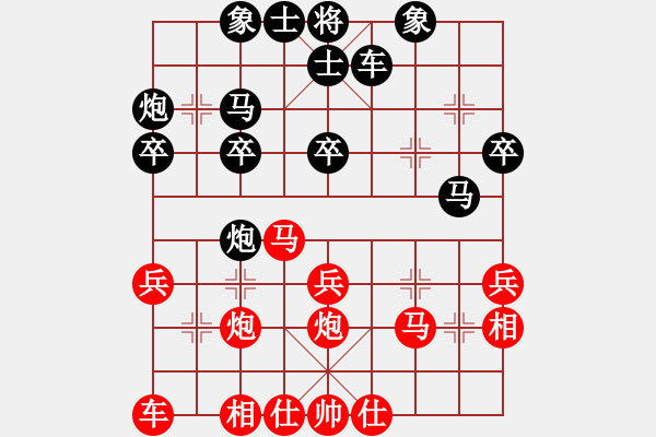 象棋棋譜圖片：飛龍通訊(業(yè)9–3)先負(fù)老樂(業(yè)9–3)202211102336.pgn - 步數(shù)：30 