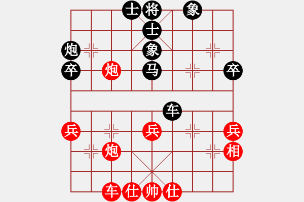 象棋棋譜圖片：飛龍通訊(業(yè)9–3)先負(fù)老樂(業(yè)9–3)202211102336.pgn - 步數(shù)：40 